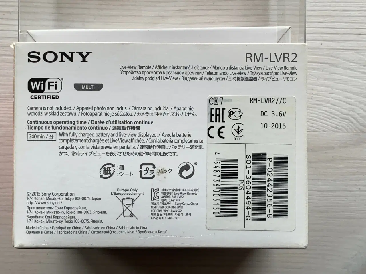 Billede 3 - Sony RM-LVR2 live-view fjernbetjening