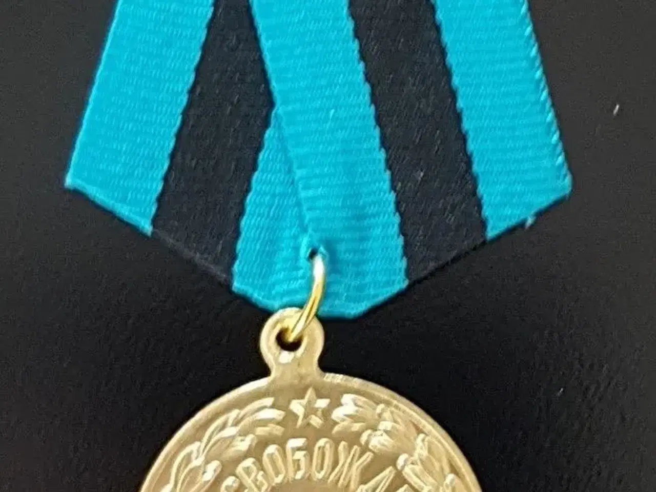 Billede 1 - USSR medalje