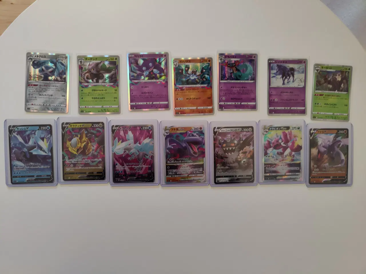 Billede 1 - Lost Abyss Ultra Rares & Holos