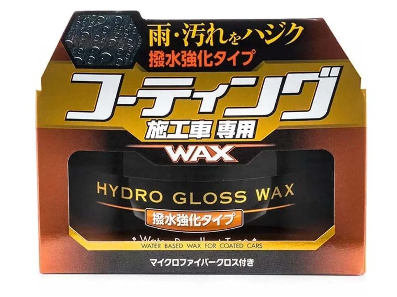 Billede 1 - Soft99 Hydro Gloss Wax Water Repellent Type