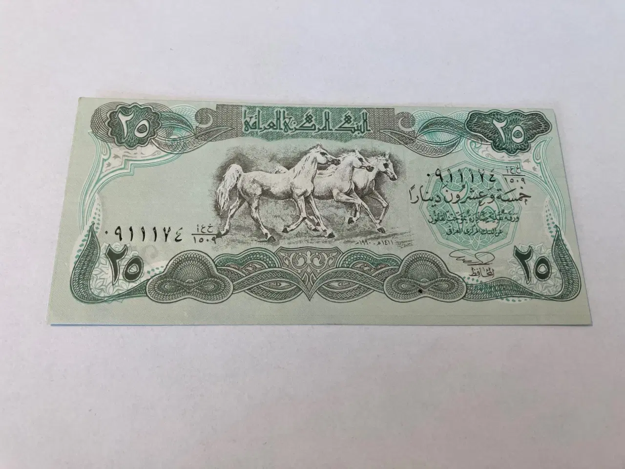 Billede 2 - 25 Dinars Iraq