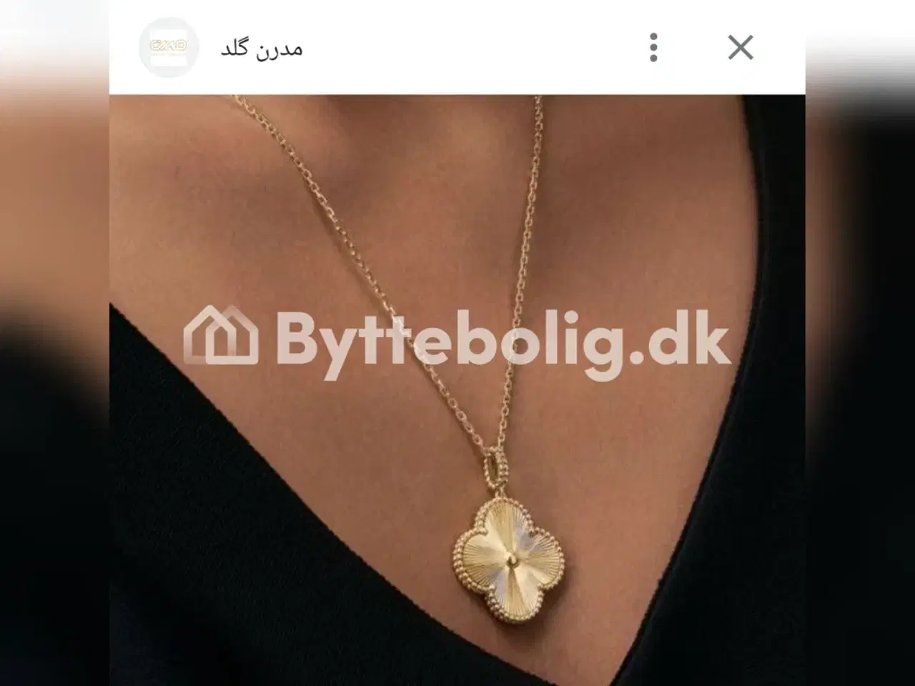 Billede 1 - Byt min 4-værelses rækkehus i Aarhus tilst