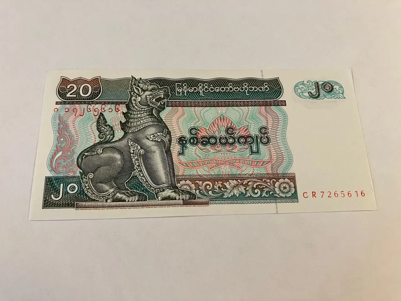 Billede 2 - 20 Kyats Myanmar