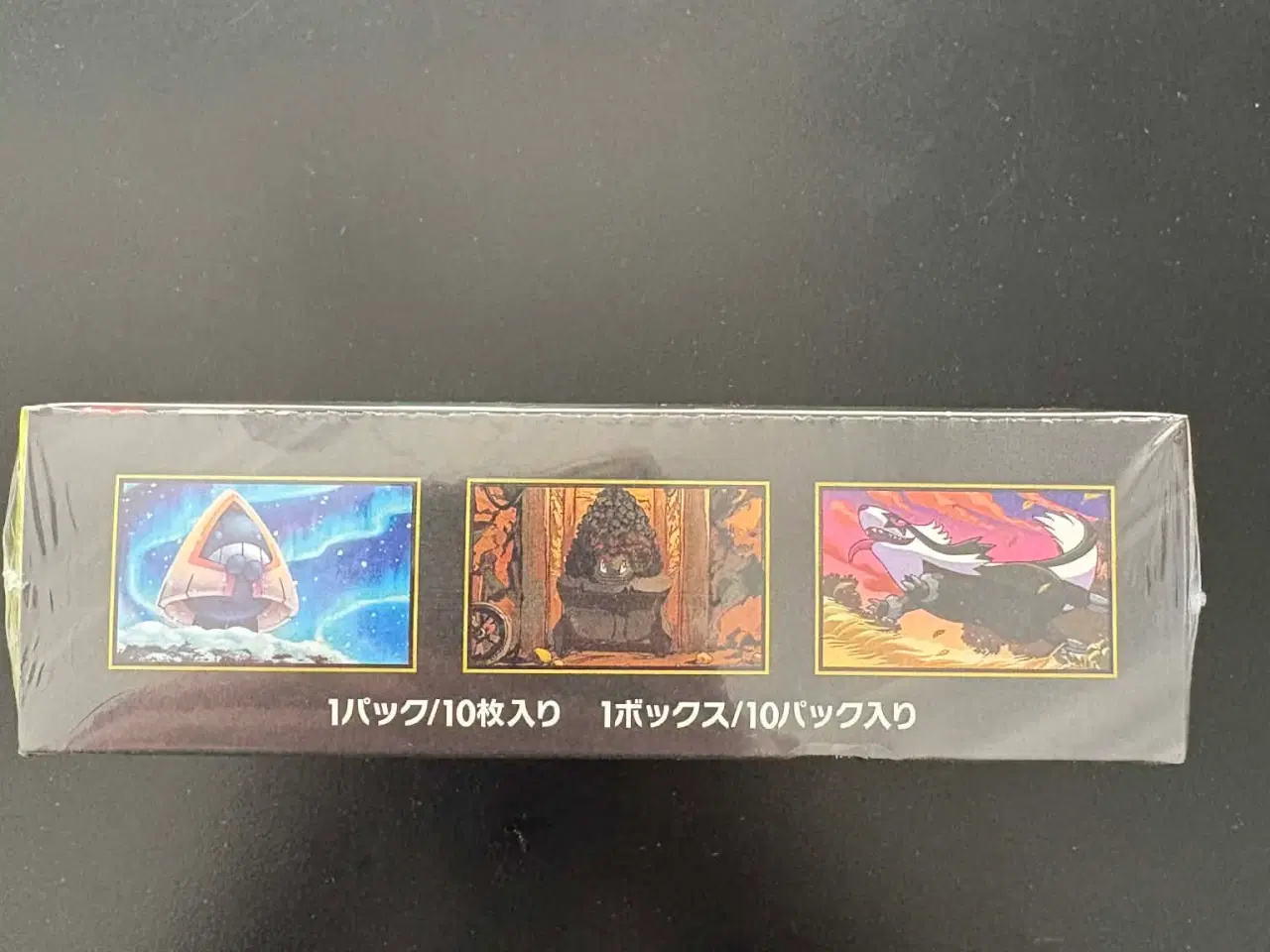 Billede 5 - Pokemon Japansk Mega Dream ex Booster Box