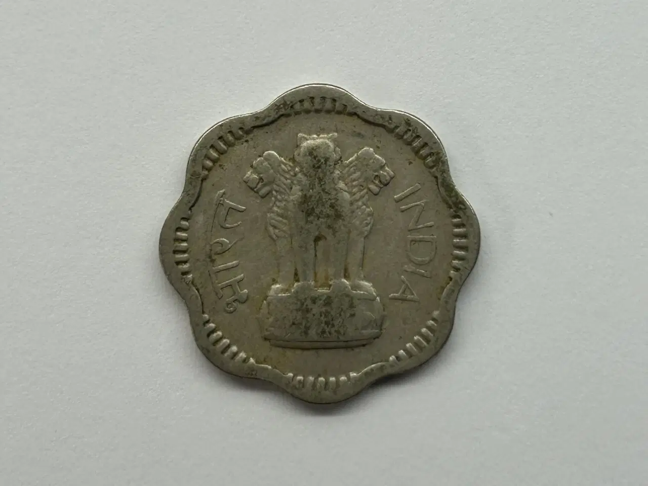 Billede 2 - 10 Paise India 1957