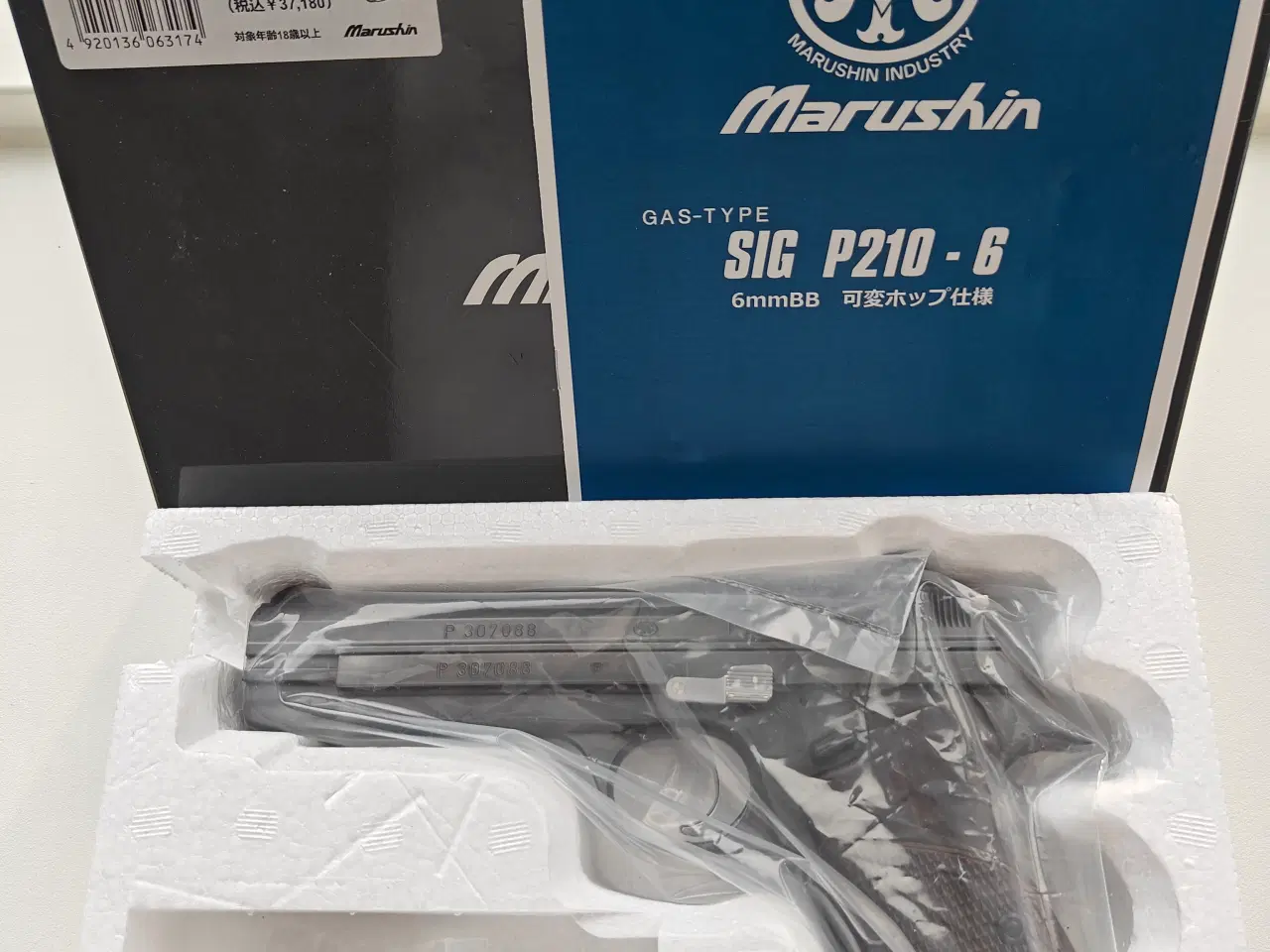 Billede 1 - Marushin SIG P210-6 Black ny.