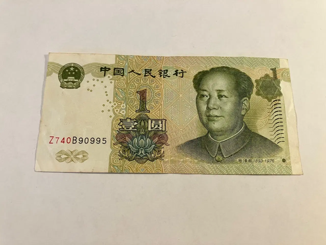 Billede 1 - 1 Yuan 1999 China