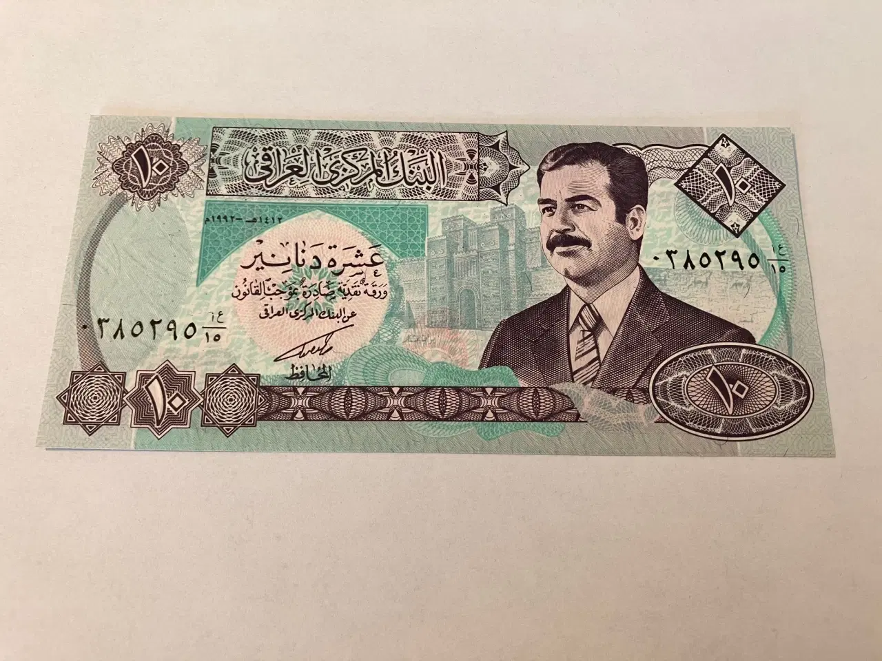 Billede 2 - 10 Dinars Iraq