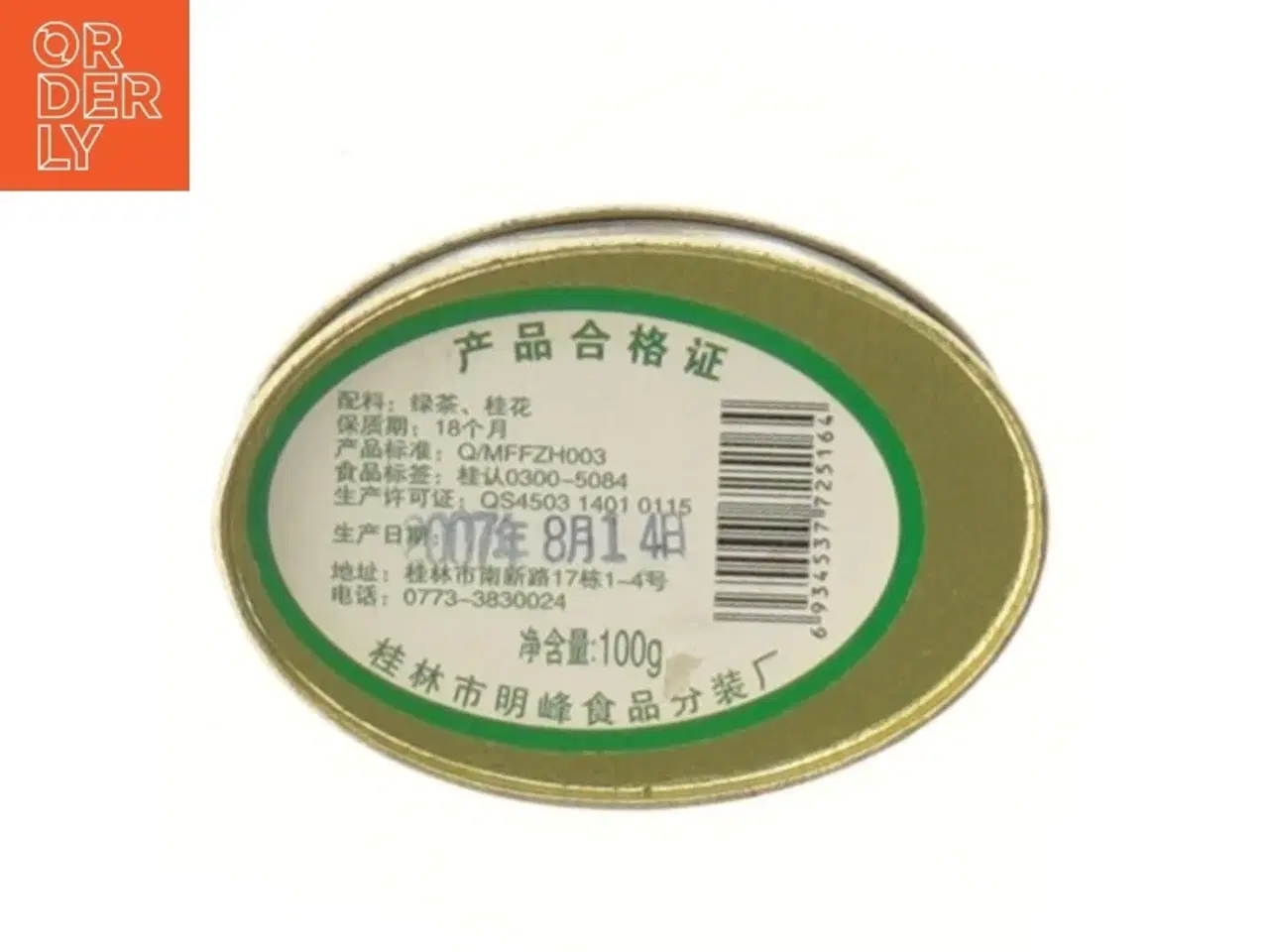 Billede 3 - Te dåse med kinesisk dekor (str. 12x8 cm)