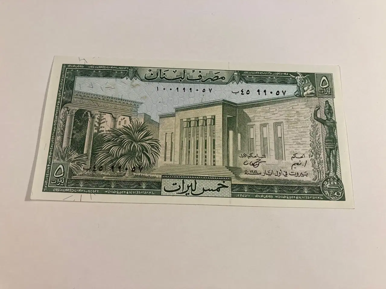 Billede 2 - 5 Livres Libanon