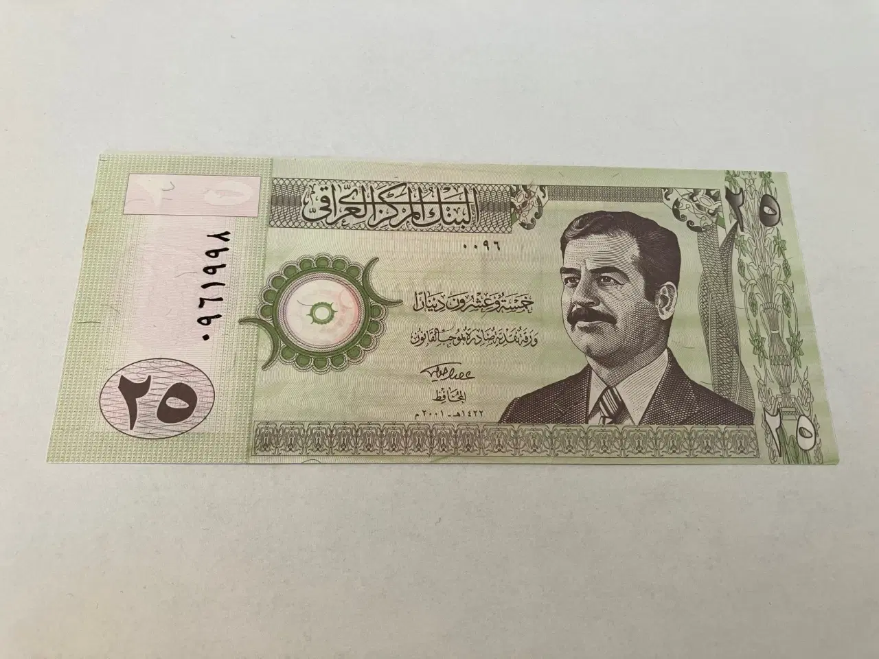 Billede 1 - 25 Dinars Iraq