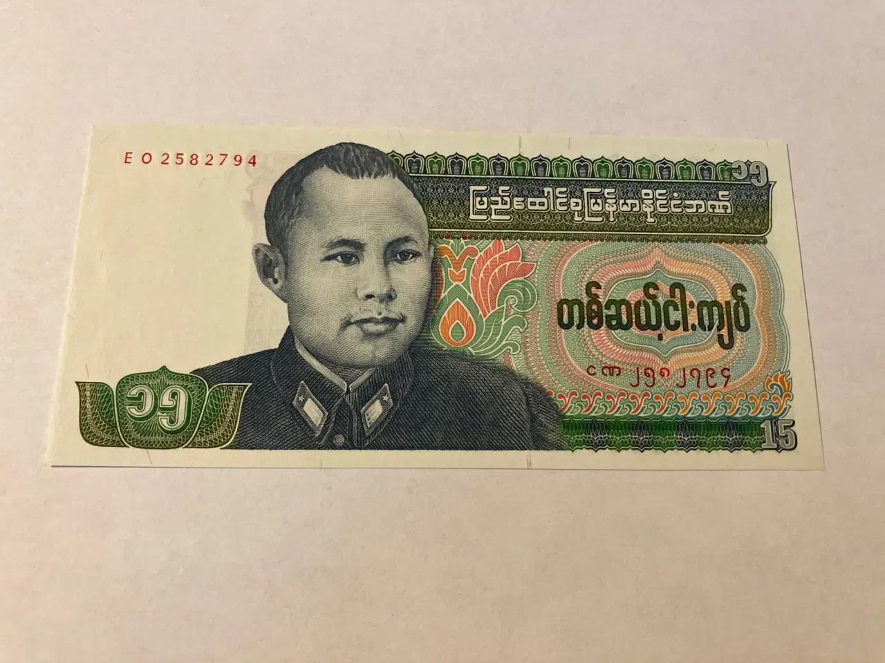 Billede 2 - 15 Kyats Burma