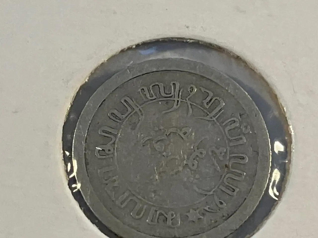 Billede 2 - 1/10 G Netherlands Indies 1912
