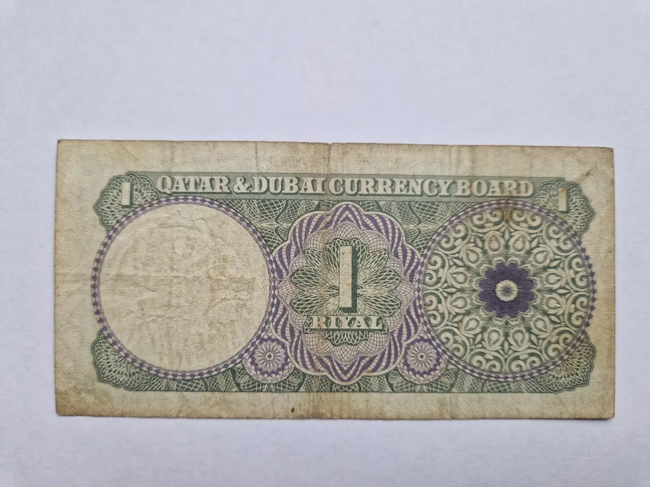 Billede 2 - 1 Riyal Qatar & Dubai - Rare