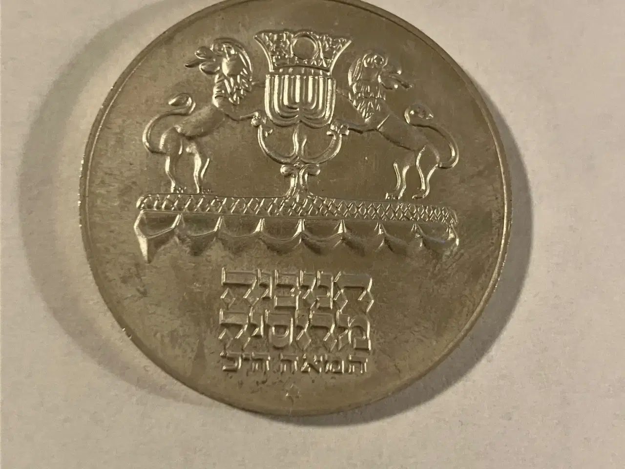 Billede 2 - 5 Lirot 1972 Israel - Silver