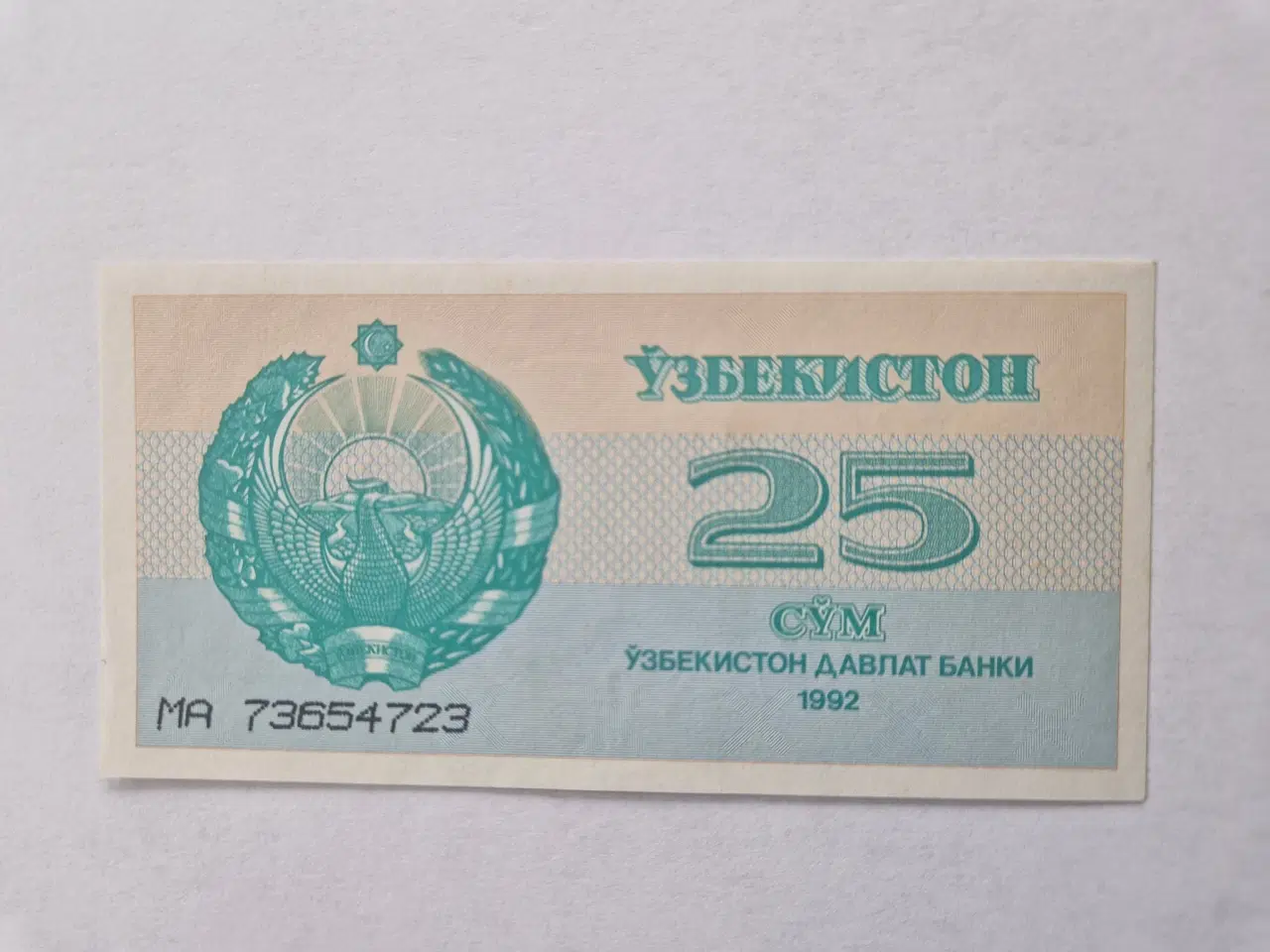 Billede 1 - 25 So'm Uzbekistan 1992
