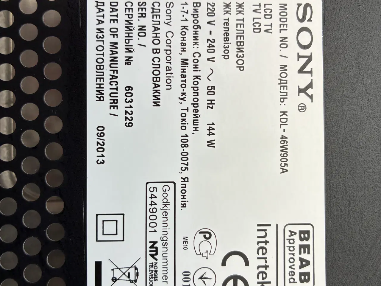 Billede 3 - Sony Bravia TV skærm