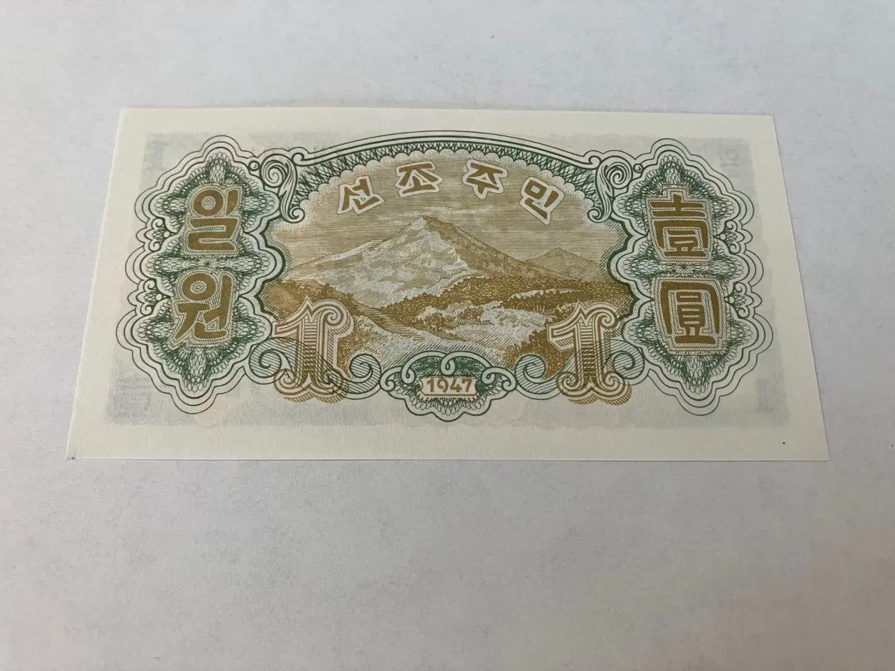 Billede 2 - 1 Won Korea 1947