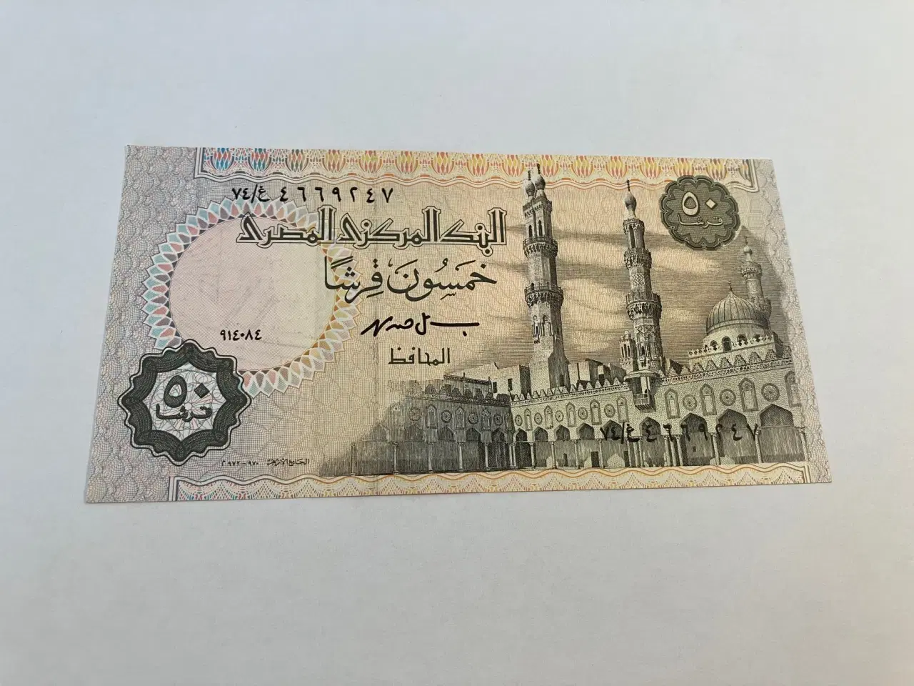 Billede 2 - 50 Piastres Egypt