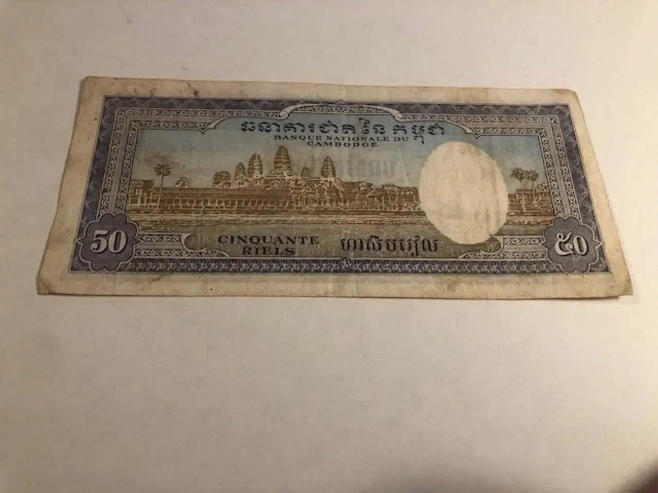 Billede 1 - 50 riels Cambodia