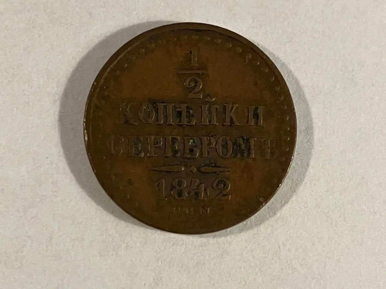 Billede 1 - 1 Denga (1/2 Kopeck) 1842 Russia