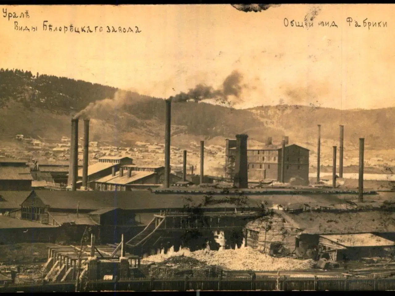 Billede 1 - Uralbjergene - Beloretsloij Smelteværk - Fotokort - Brugt