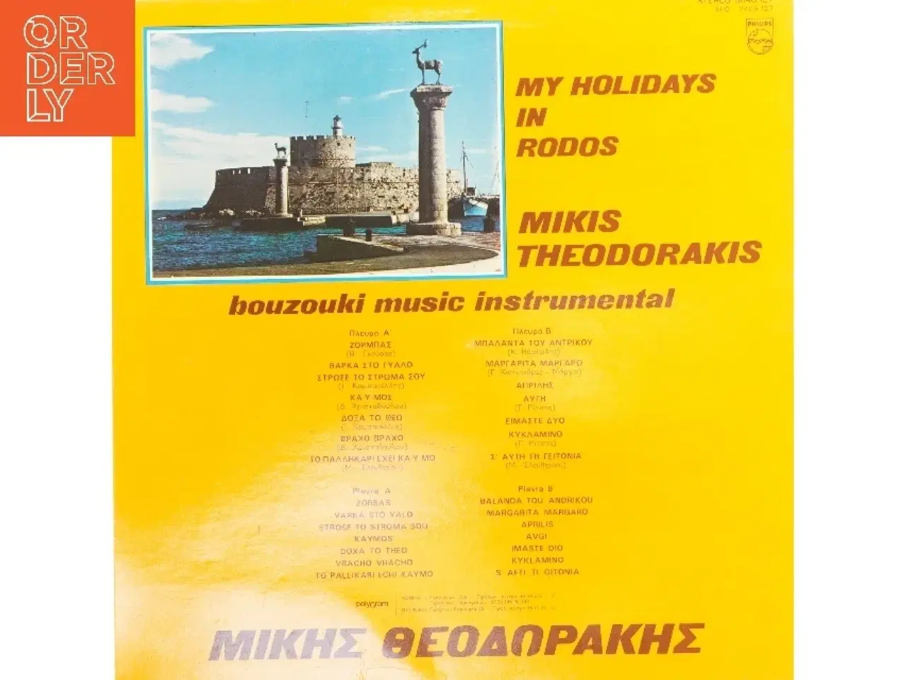 Billede 2 - My Holidays in Rodos - Mikis Theodorakis LP