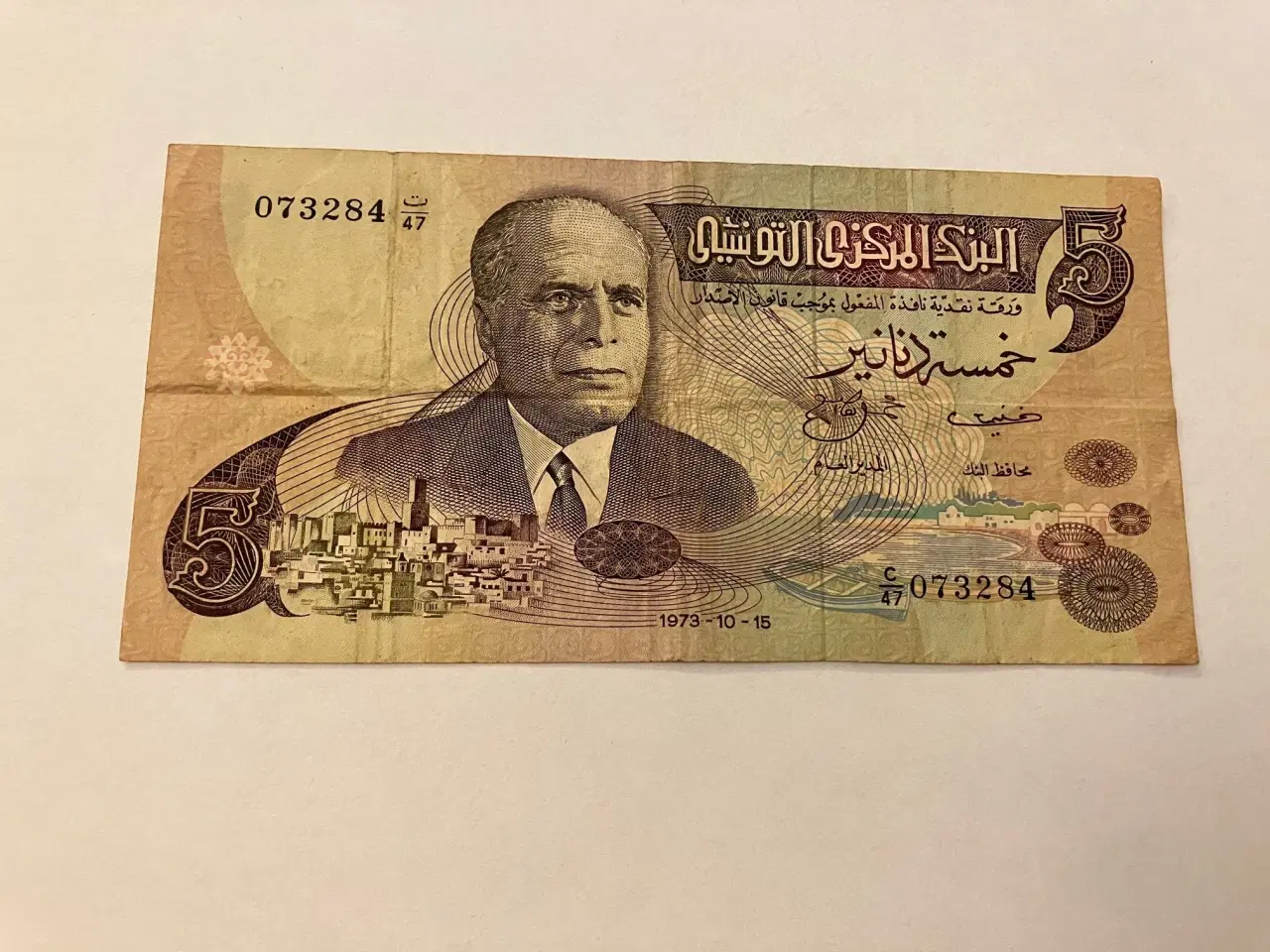 Billede 1 - 5 Dinars Tunesia 1973