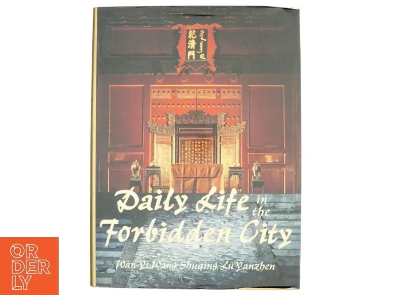 Billede 1 - Daily Life in the Forbidden City af Yi Wan, Shuqing Wang, Yanzhen Lu, Rosemary E. Scott (Bog)