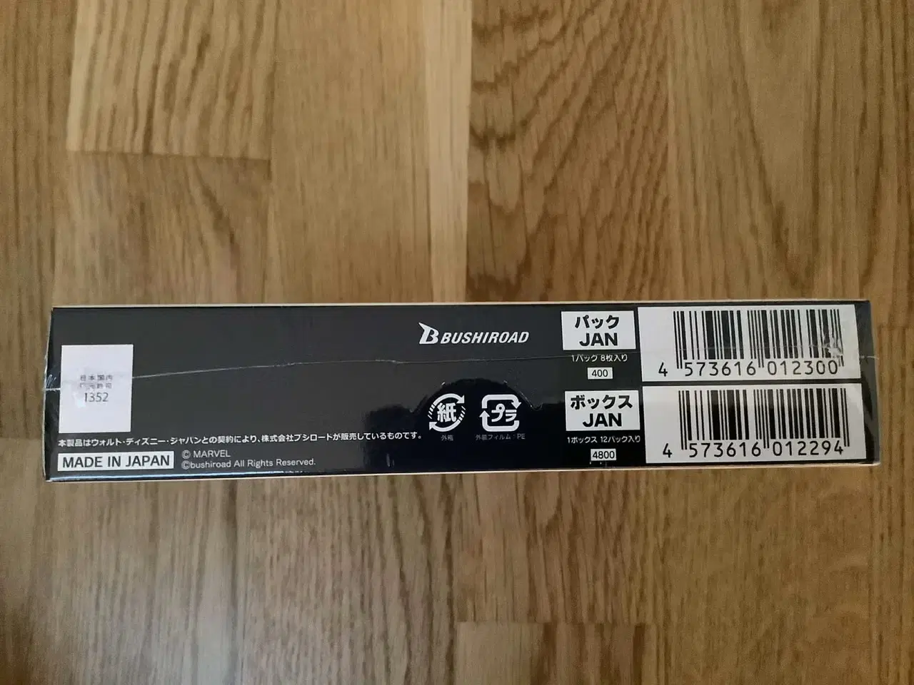 Billede 4 - Weiss Schwarz Marvel 1st Edition Booster Box. Engl