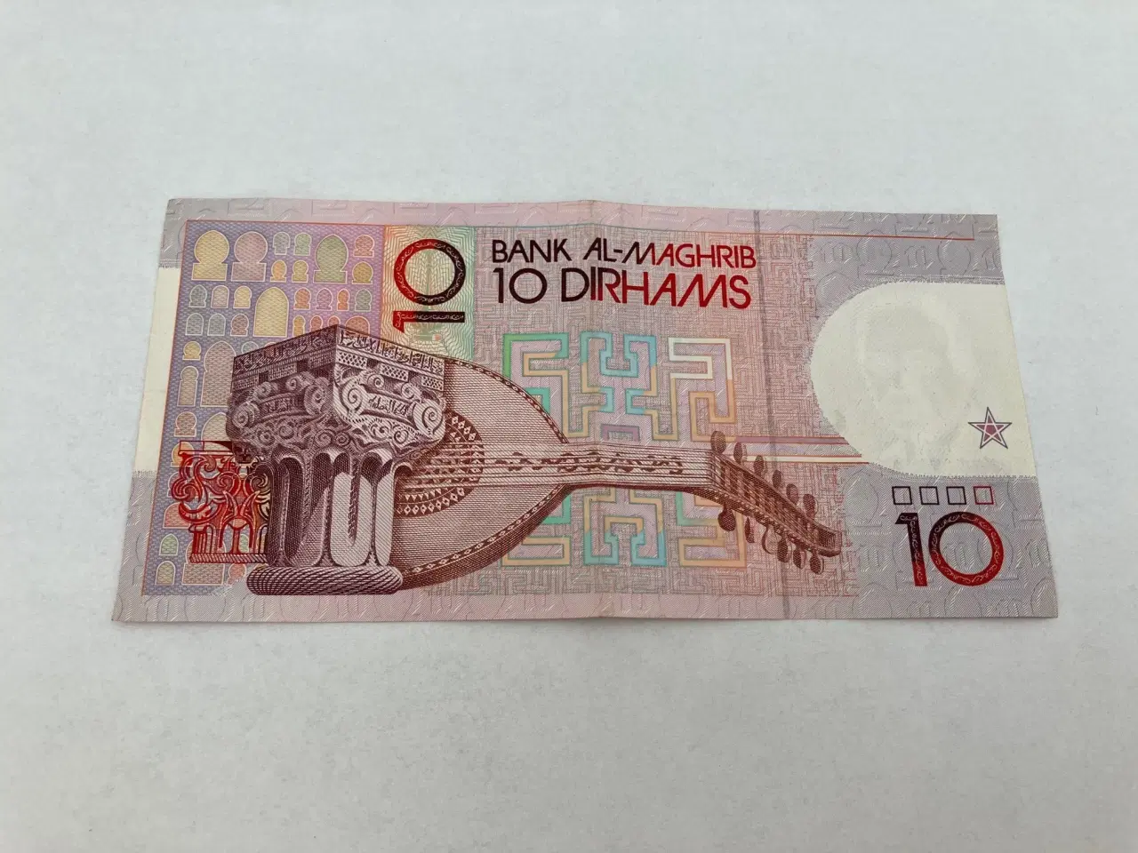 Billede 2 - 10 Dirhams Morocco