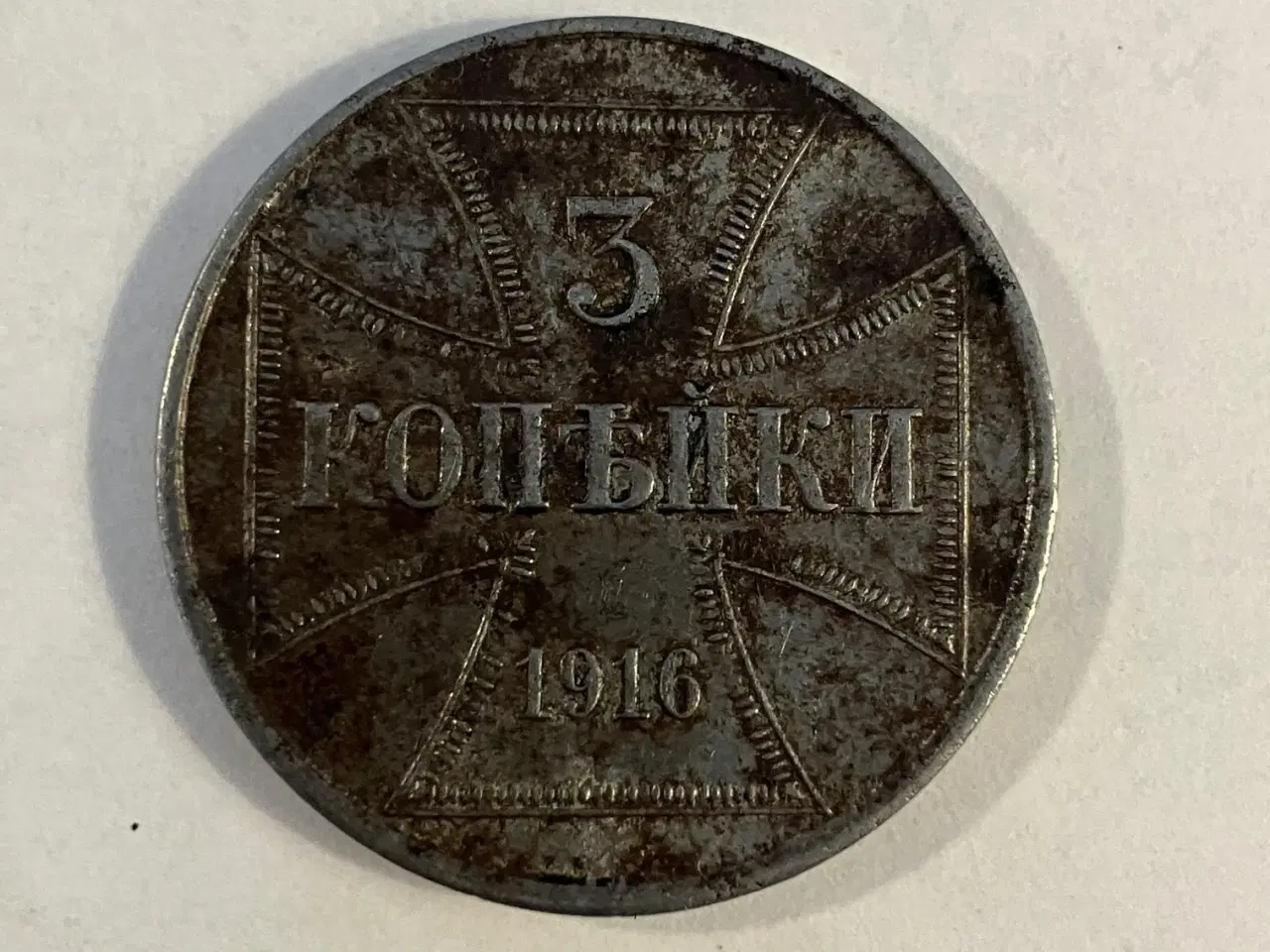 Billede 1 - 3 Kopeks 1916 Occupation Ost Russia