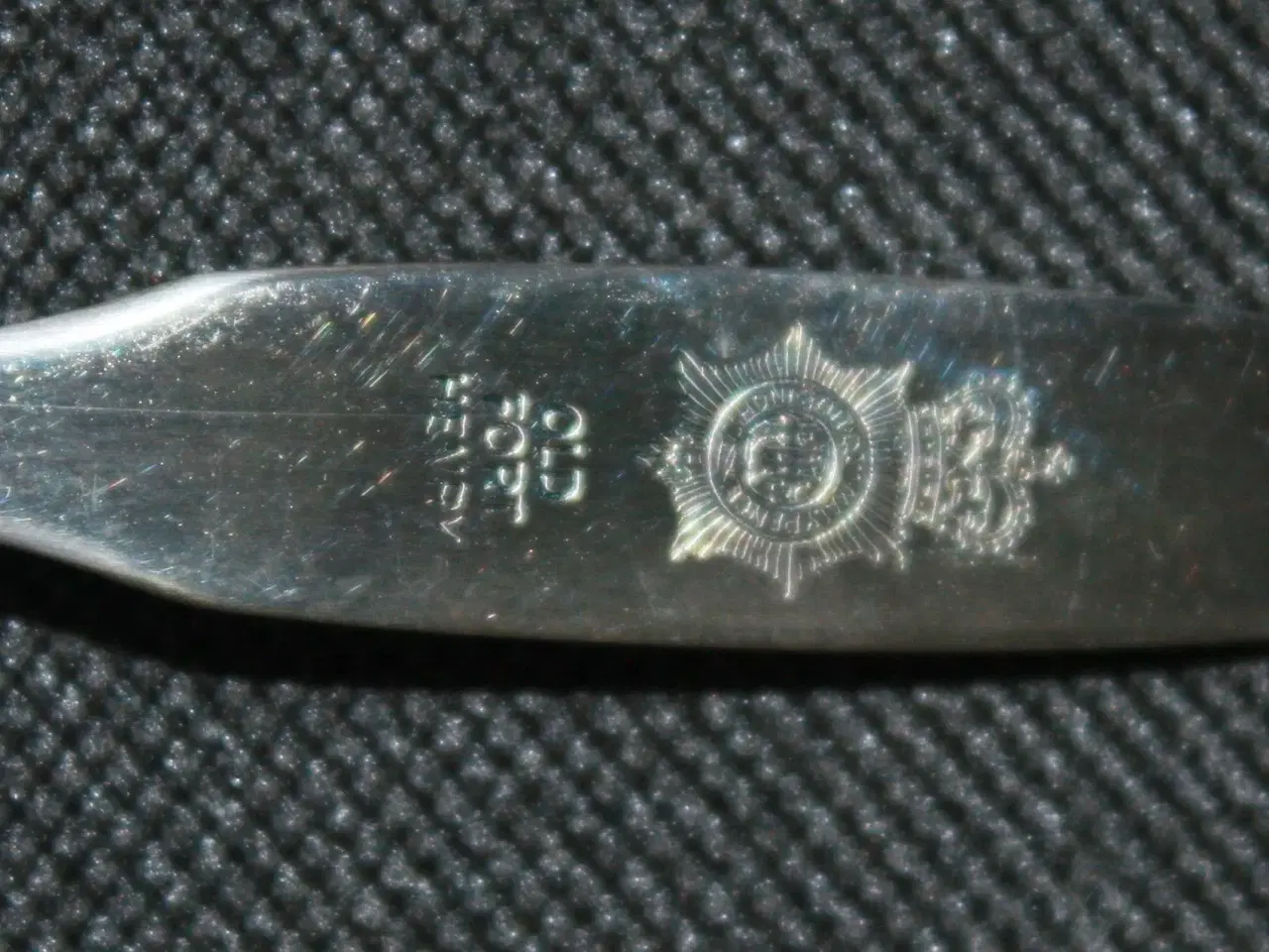 Billede 3 - Erindringsske fra Canada af sølvplet