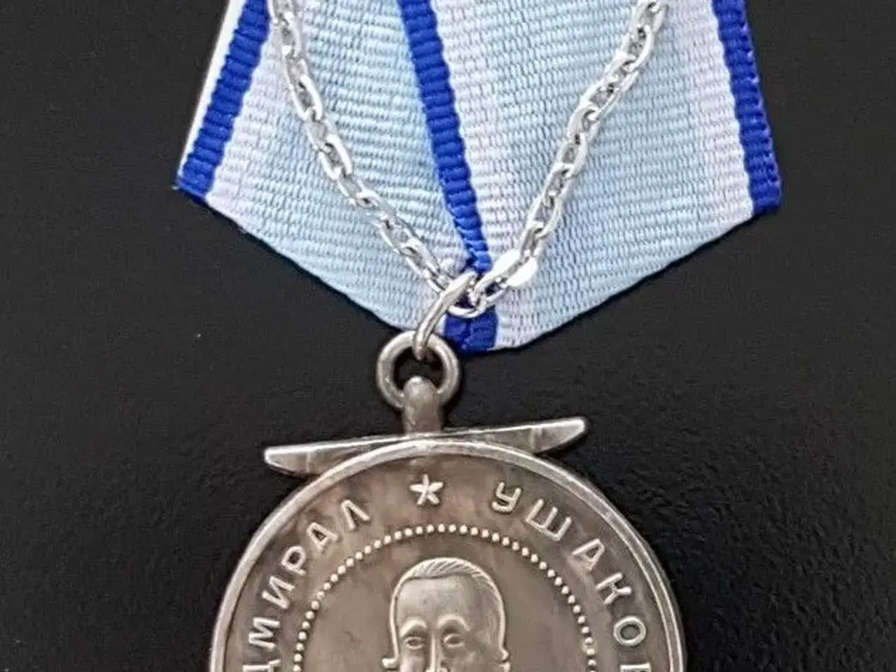 Billede 1 - USSR Medalje