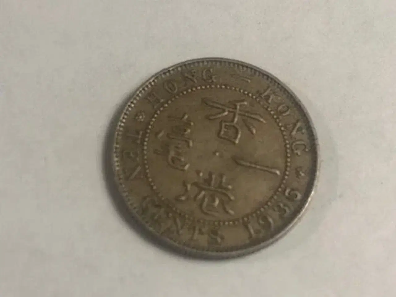 Billede 1 - Ten Cents Hong Kong 1935