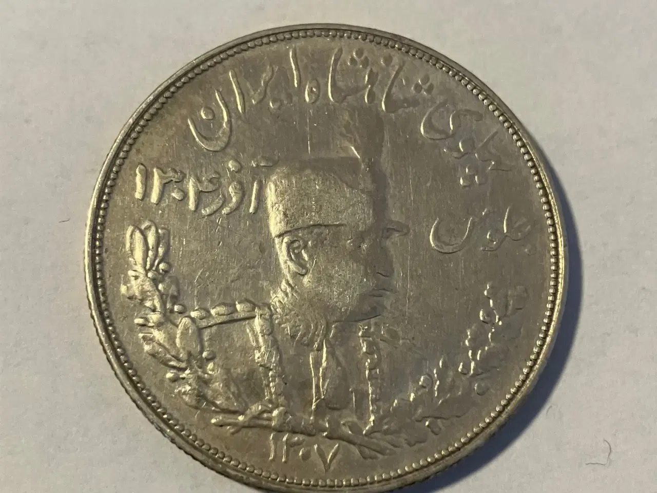 Billede 1 - 5000 Dinars Iran 1927 - Reza Pahlavi - Silver