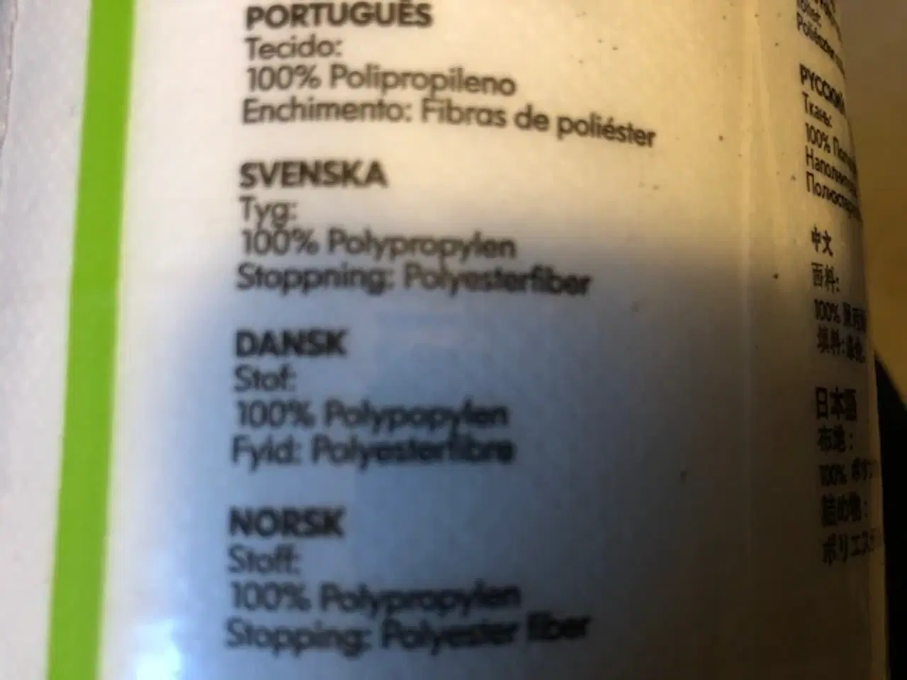 Billede 2 - Hovedpuder materiale polyester fra Ikea (Gosa Slån