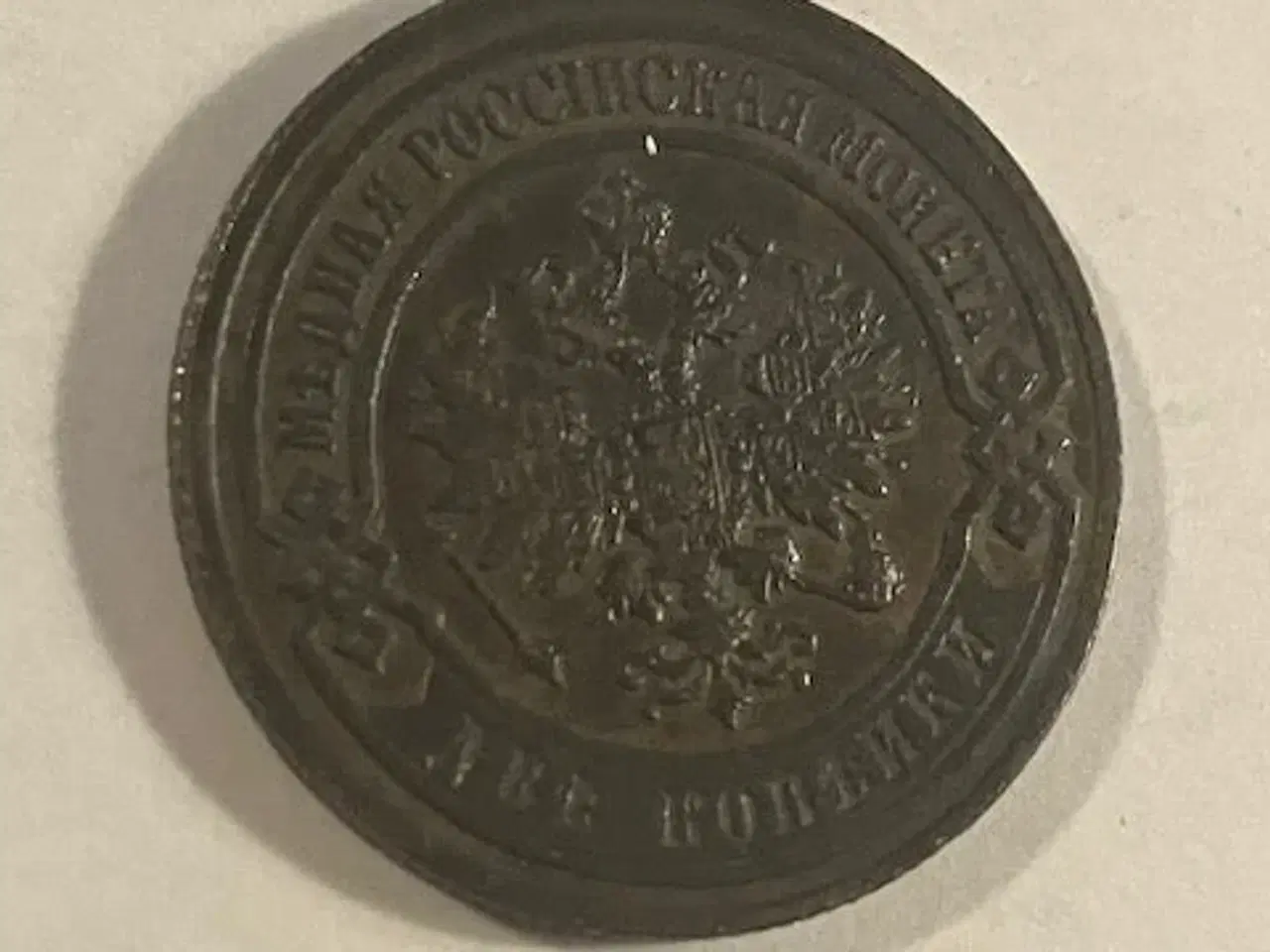 Billede 2 - 2 Kopeks 1905 Russia