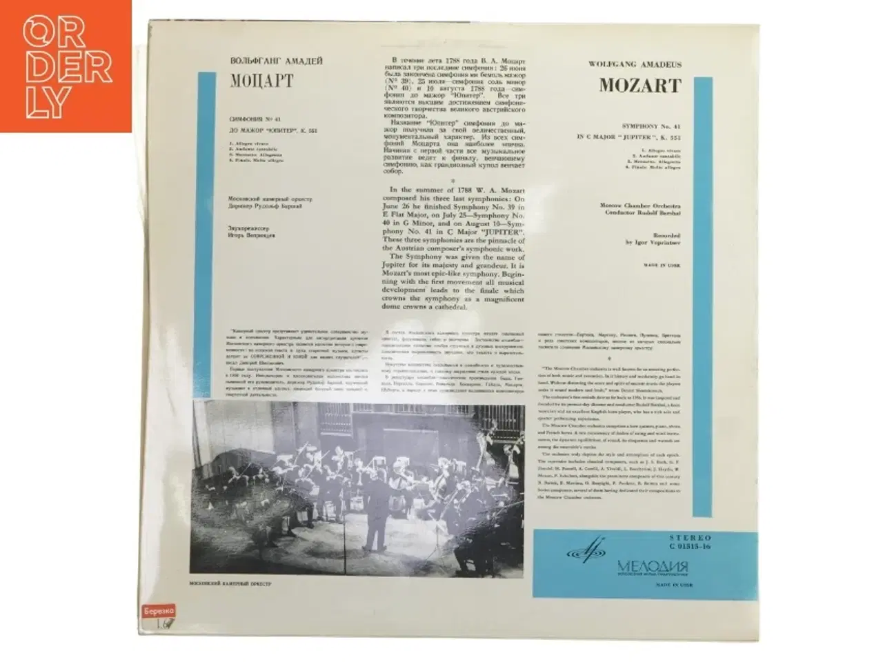 Billede 2 - Mozart Symphony No. 41 Jupiter - Vinyl Record fra Melodiya