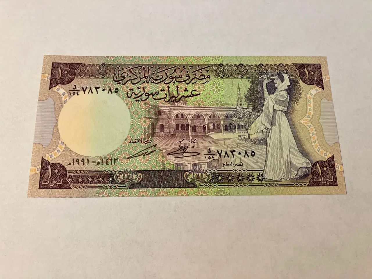 Billede 2 - 10 Syrian Pounds Syria 1991