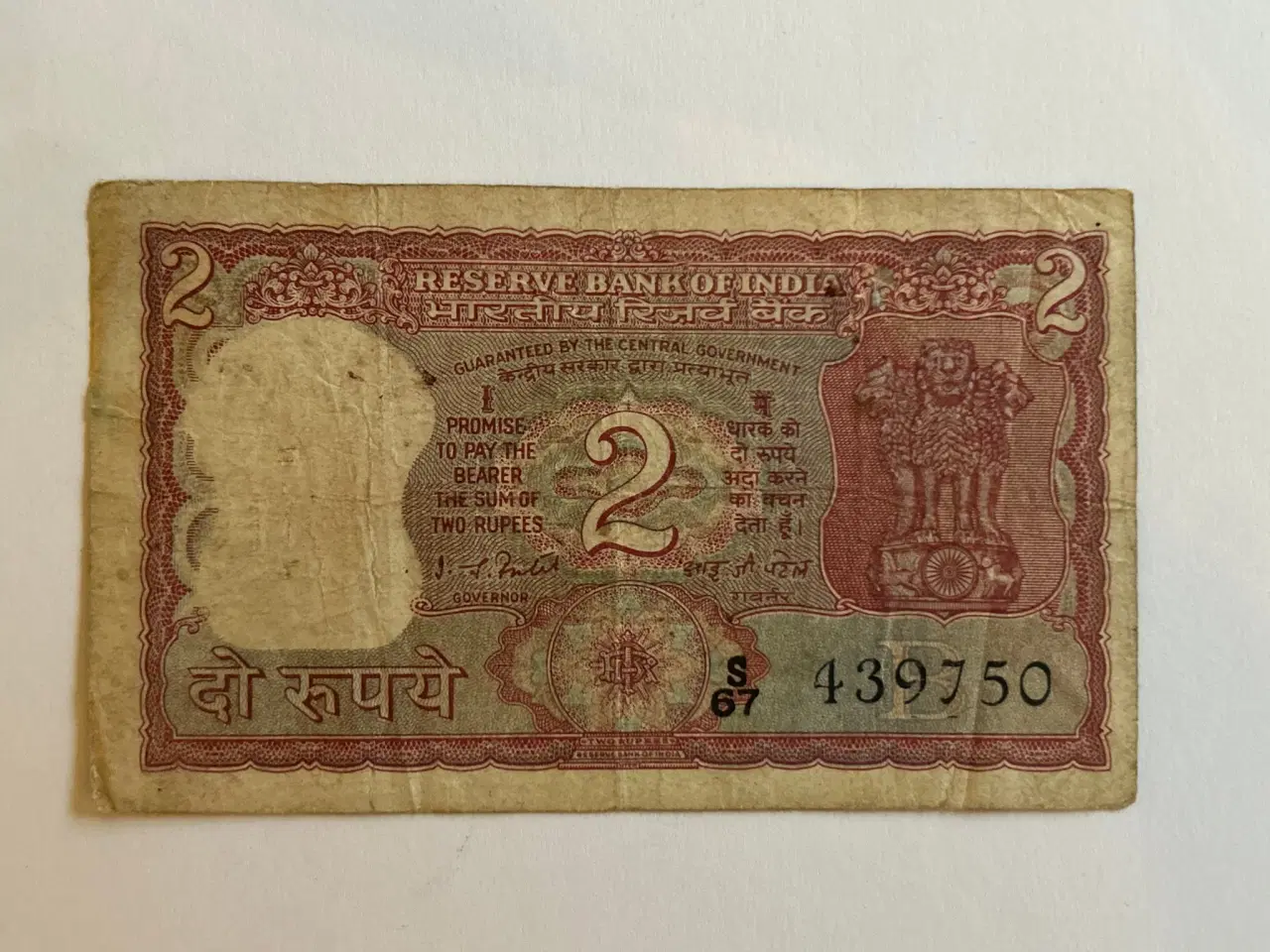 Billede 1 - 2 Rupees India