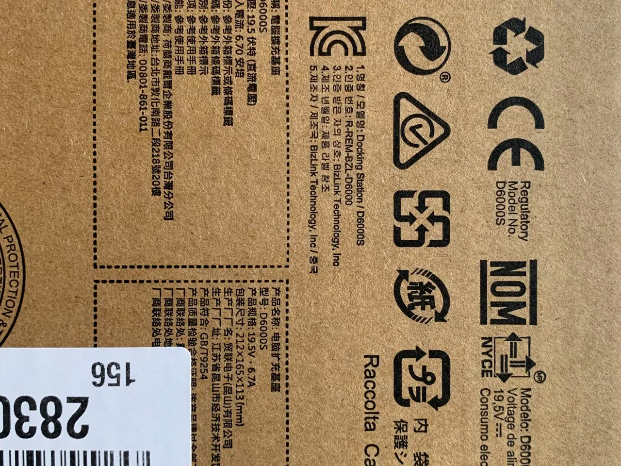 Billede 7 - Dell Docking Station D6000s