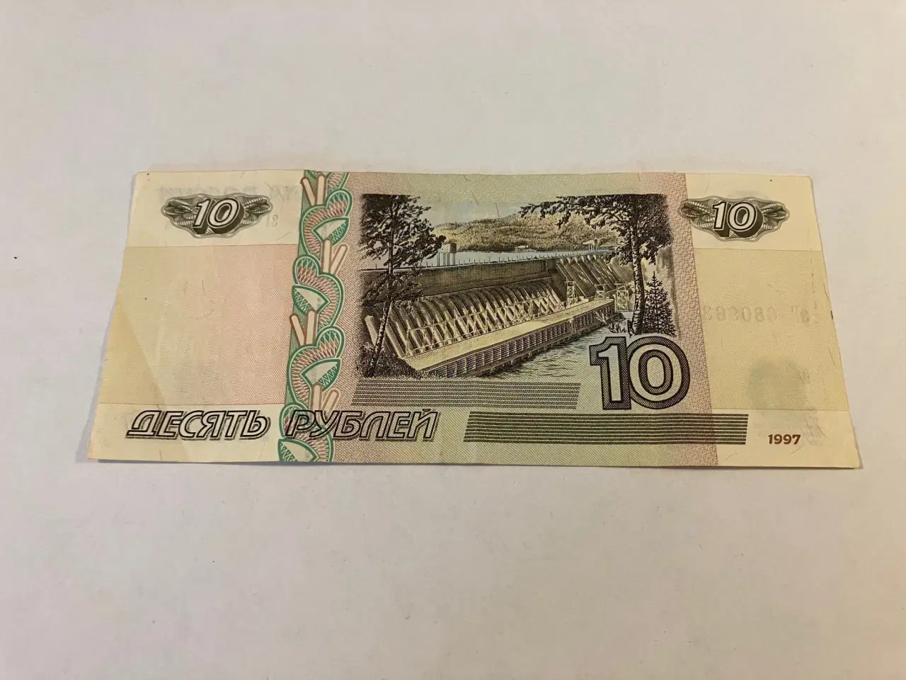 Billede 2 - 10 Rubles Belarus 1997