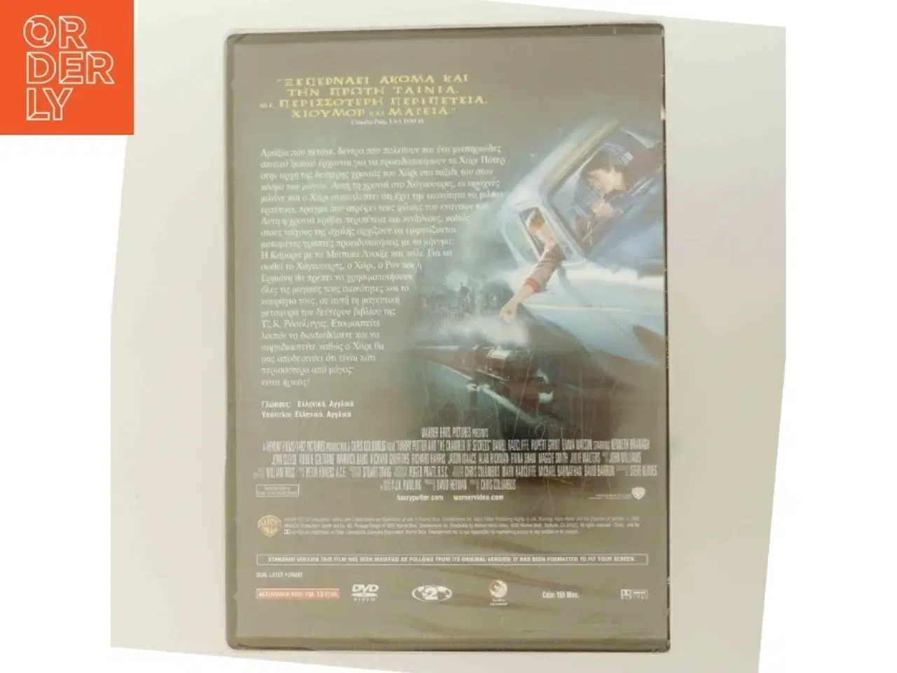 Billede 3 - Harry Potter και η Κάμαρα με τα Μυστικά med Daniel Radcliffe (DVD)