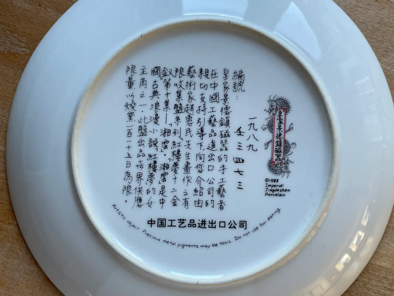 Billede 7 - Imperial Jingdezhen platter
