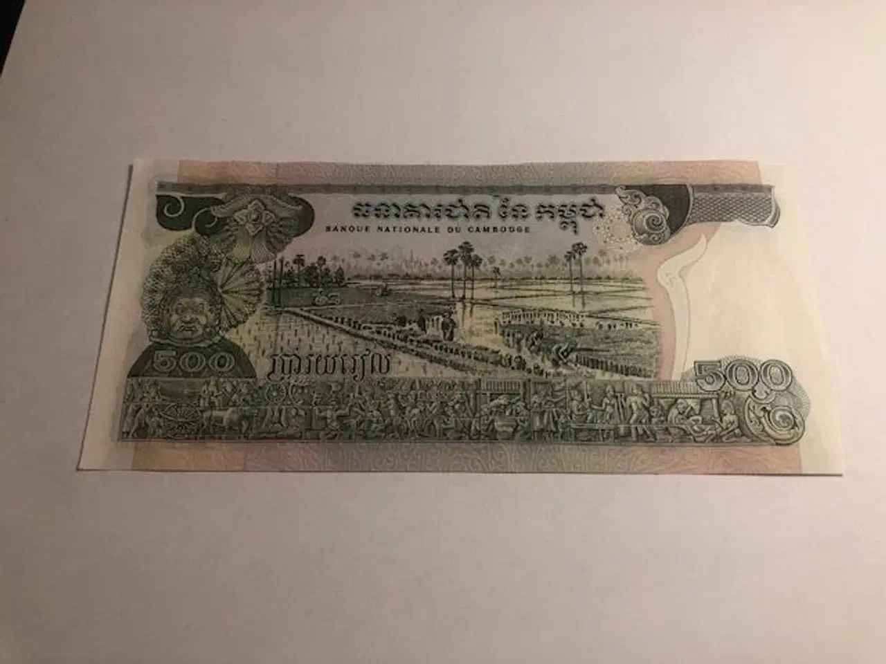 Billede 2 - 500 Riels Cambodia