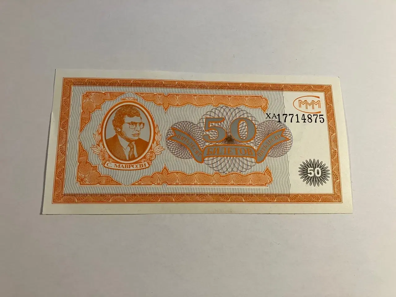 Billede 1 - 50 Tickets Russia