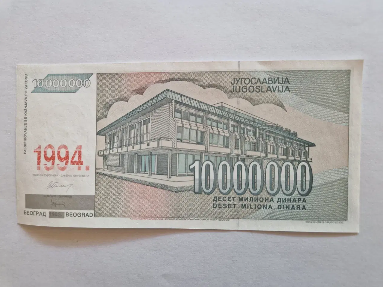Billede 2 - 10.000.000 Dinara 1994 Yugoslavia