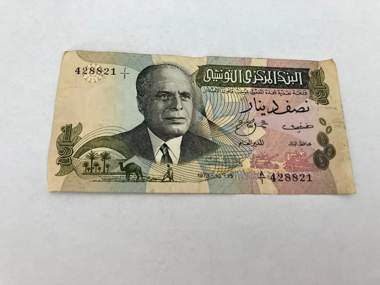 Billede 1 - 1/2 Dinar Tunisia 1973
