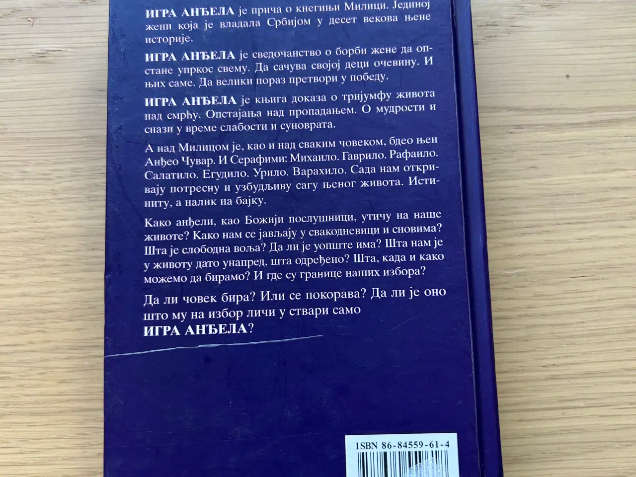 Billede 2 - Igra anđela by Ljiljana Habjanović Đurović (in Ser